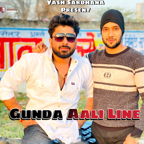 Gunda Aaali Line (feat. Sandeep Chandel and Rohit Sardhana) | Boomplay Music