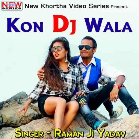 Kon Dj Wala | Boomplay Music