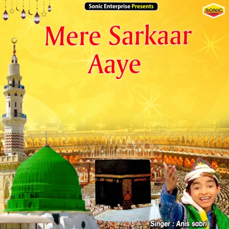 Mere Sarkaar Aaye (Islamic) | Boomplay Music