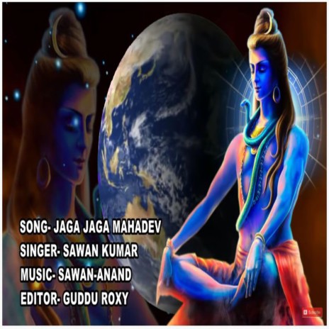 Jaga Jaga Mahadev | Boomplay Music