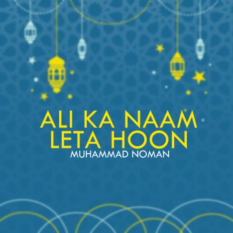 Ali Ka Naam Leta Hoon | Boomplay Music