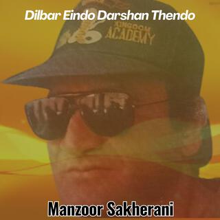 Manzoor Sakhirani, Vol. 3605 (Dilber Eindo Darshan Theendo)