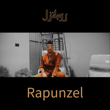 Rapunzel | Boomplay Music