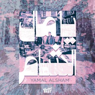 Yamal Alsham