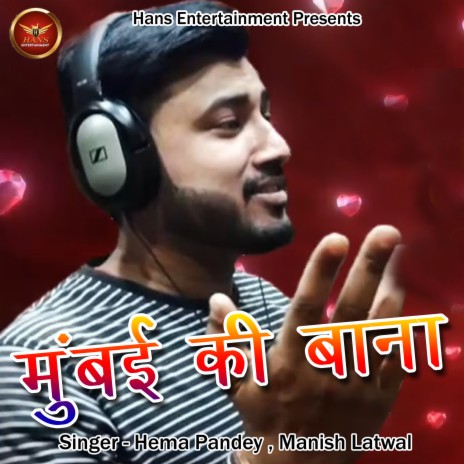 Mumbai Ki Bana (Pahadi) ft. Manish Latwal | Boomplay Music