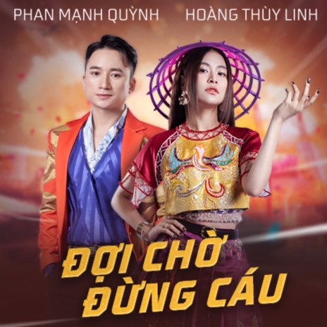 Đợi Chờ Đừng Cáu ft. Hoàng Thùy Linh | Boomplay Music