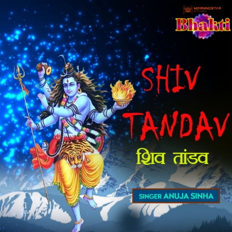 Shiv Tandav | Boomplay Music