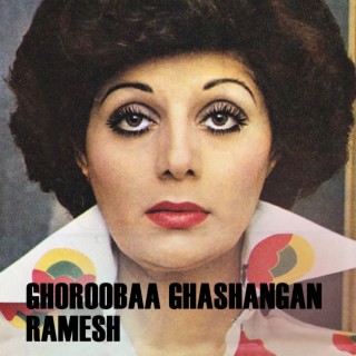 Ghoroobaa Ghashangan