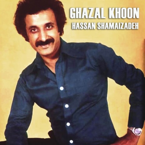 Ghazal Khoon
