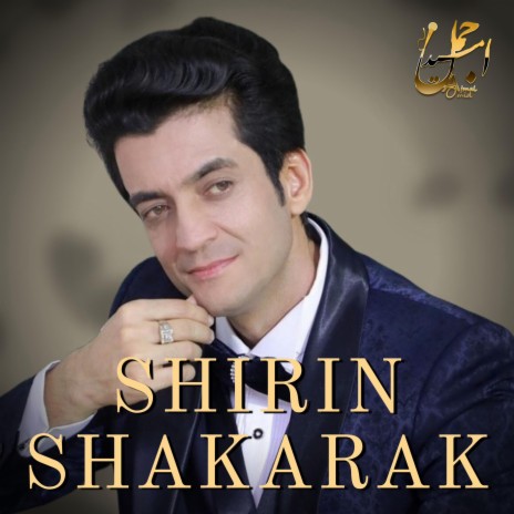 Shirin Shakarak