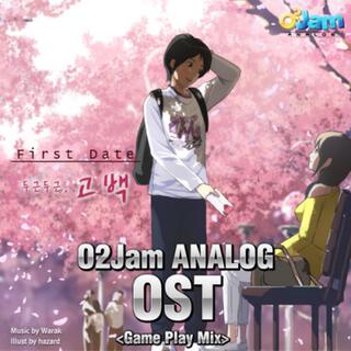 O2Jam 아날로그 OST First Date - 두근두근..고백