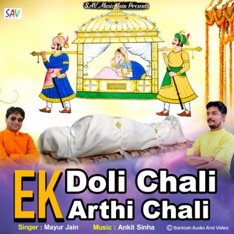 Ek Doli Chali Ek Arthi Chali | Boomplay Music