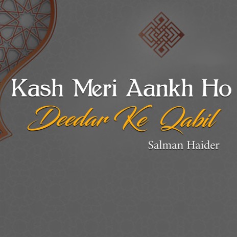 Kash Meri Aankh Ho Deedar Ke Qabil | Boomplay Music