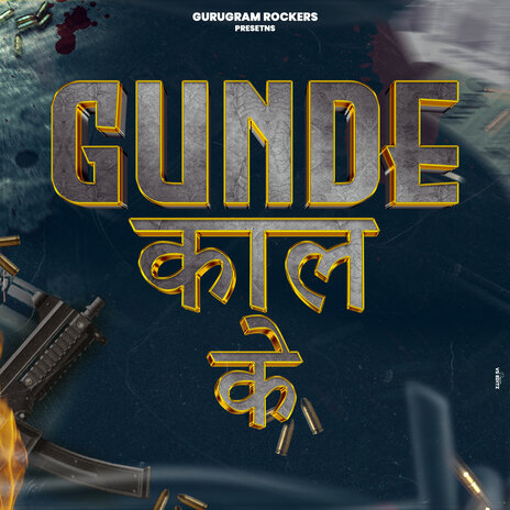 Gunde Kaal Ke ft. Ravi yaduvanshi, Riya rao & Chetan yadav | Boomplay Music