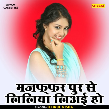 Majaffar Pur Se Liliya Liai Ho (Bhojpuri) | Boomplay Music