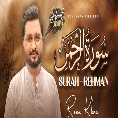 Quran Series - Surah Al Rehman | Boomplay Music