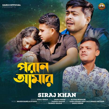 Poran Amar | Boomplay Music