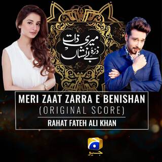 Meri Zaat Zarra E Benishan (Original Motion Picture Soundtrack)