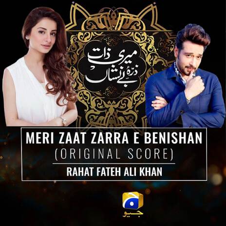 Meri Zaat Zarra E Benishan (Original Motion Picture Soundtrack) | Boomplay Music