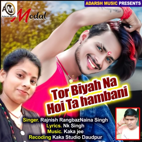 Tor Biyah Na Hoi Ta hambani ft. Naina Singh | Boomplay Music