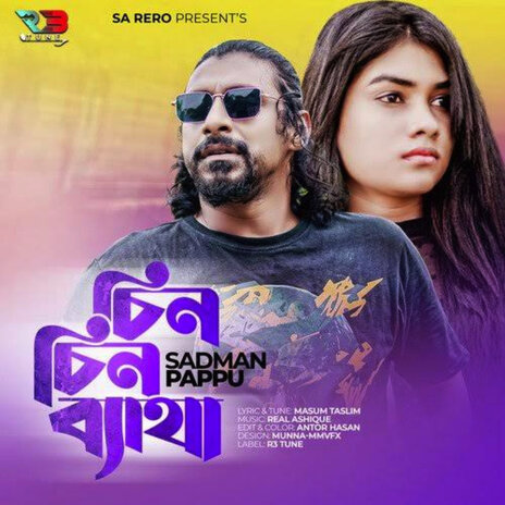 Akta Nishi Jagiya Dekh 03 (Live) | Boomplay Music