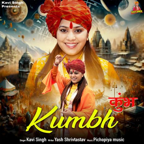 Kumbh | Boomplay Music