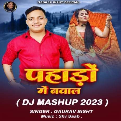 Pahadon Main Bavaal (Pahadi) | Boomplay Music