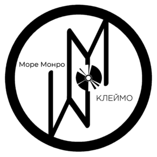 Клеймо