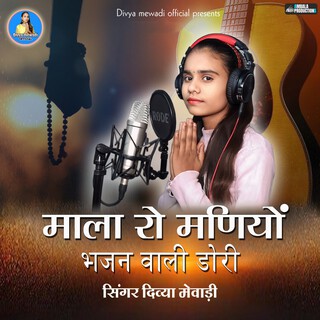 Mala Ro Maniyo Bhajan Wali Dori