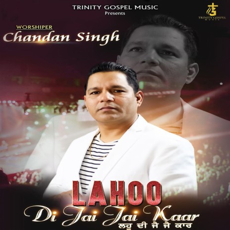 Lahoo Di Jai Jai Kaar ft. Kumar Pk | Boomplay Music