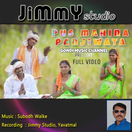 Pus Mahina Panjiwata (Jangobai Song) ft. Subodh Walke & Todsam Hanumant | Boomplay Music
