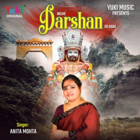 Mujhe Darshan Do Baba | Boomplay Music