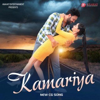 Kamariya (New Cg Song)