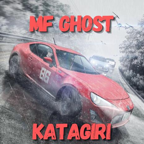 Katagiri | Boomplay Music