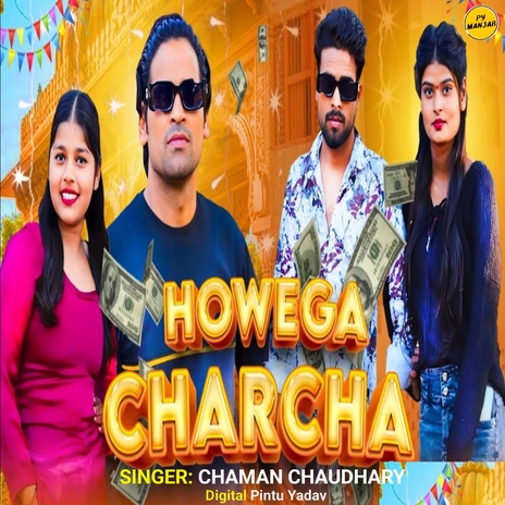 HOWEGA CHARCHA | Boomplay Music