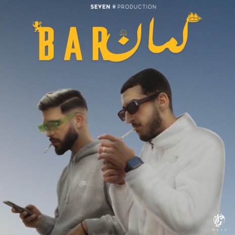 Barlemen ft. Da Ninja | Boomplay Music