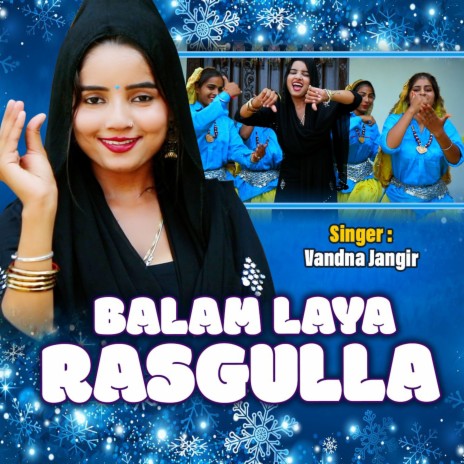 Balam Laya Rasgulla | Boomplay Music