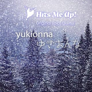 yukionna〜ゆきおんな