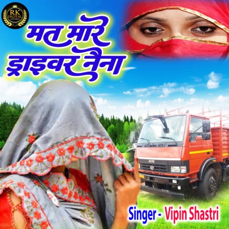 Mat Mare Driver Naina (Hindi) | Boomplay Music