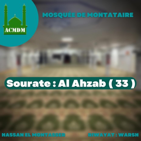 Sourate Al Ahzab | Boomplay Music