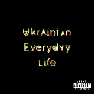 Ukrainian Everyday Life