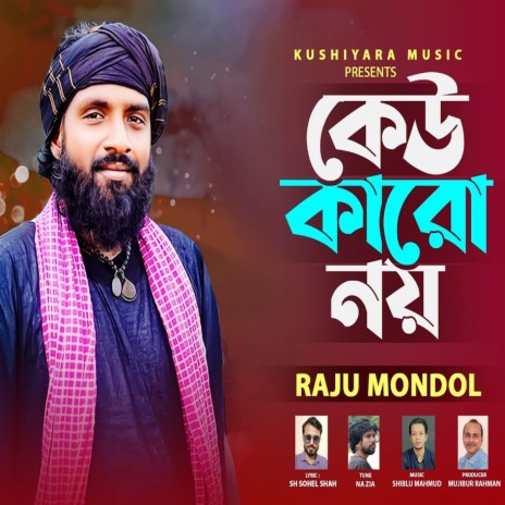 Kew Karo Noy | Boomplay Music