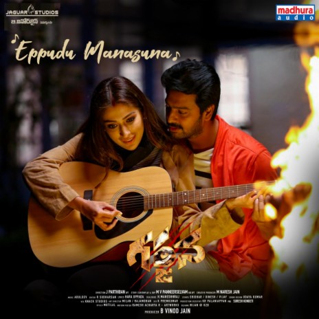 Eppudu Manasuna (From Garjana) ft. ArulDev | Boomplay Music