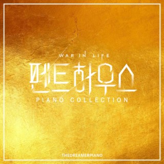 Penthouse Piano Collection