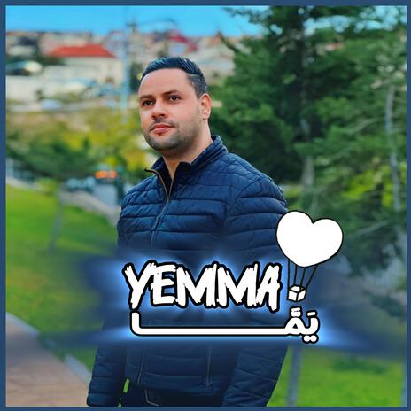 YEMMA أمي | Boomplay Music