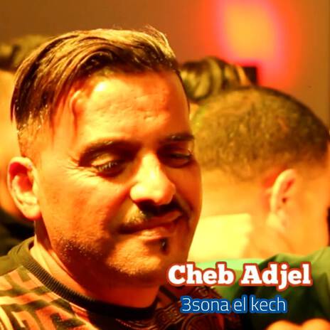 3sona el kech | Boomplay Music