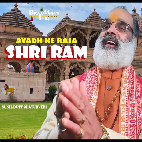 Avadh Ke Raja Shri Ram
