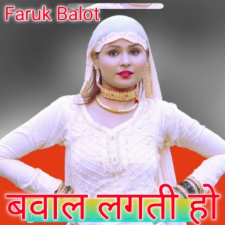 Faruk Balot