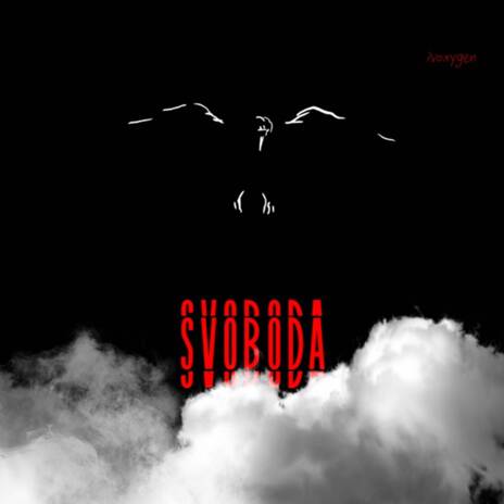 Svoboda | Boomplay Music