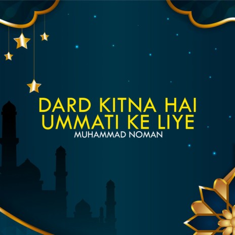 Dard Kitna Hai Ummati Ke Liye | Boomplay Music